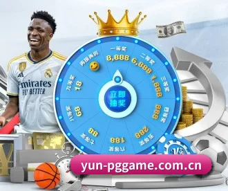 yun-pggame.com.cn APP